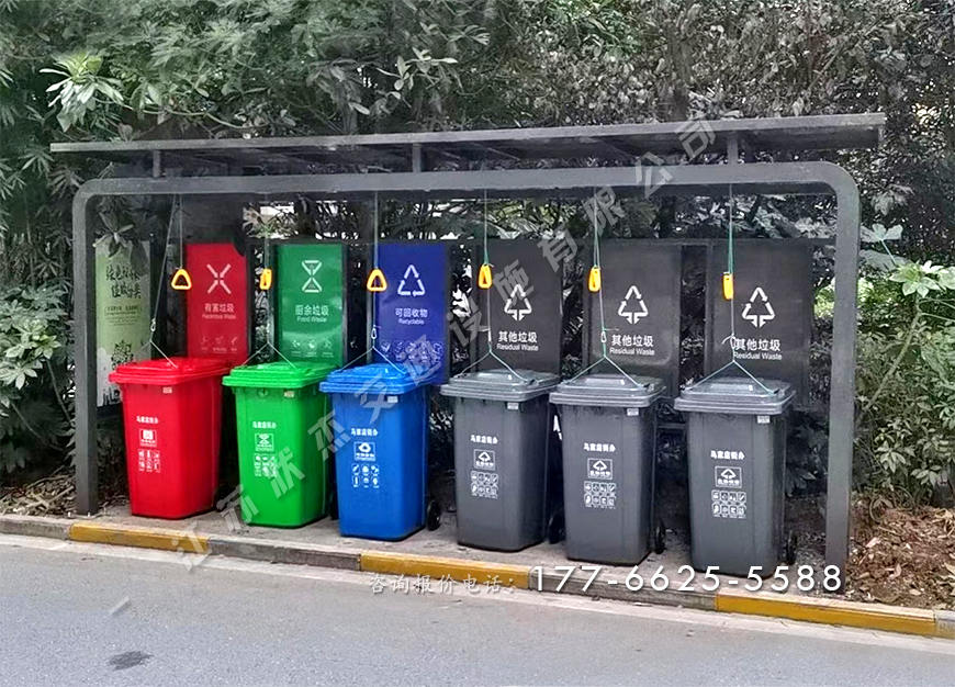 垃圾分類擋雨棚六分類