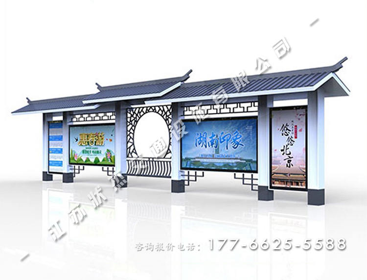 仿古公交車站臺(tái)制作廠家