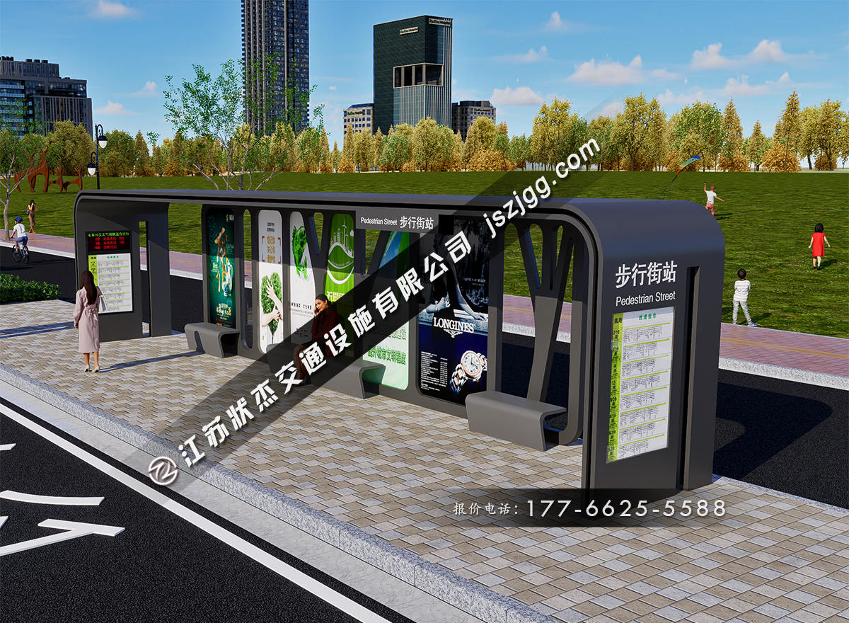 城市公交站點候車亭