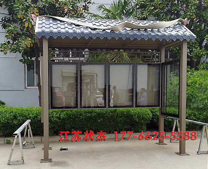 社區(qū)仿古垃圾分類展示亭圖