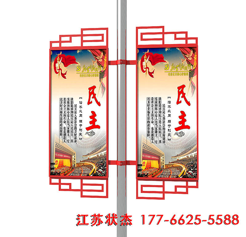 定制路燈燈桿燈箱