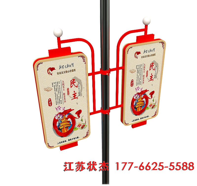 圓角led發(fā)光路燈桿燈箱