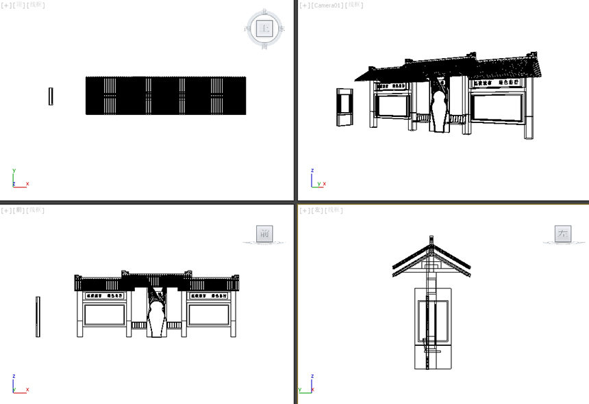 仿古公交站臺(tái)