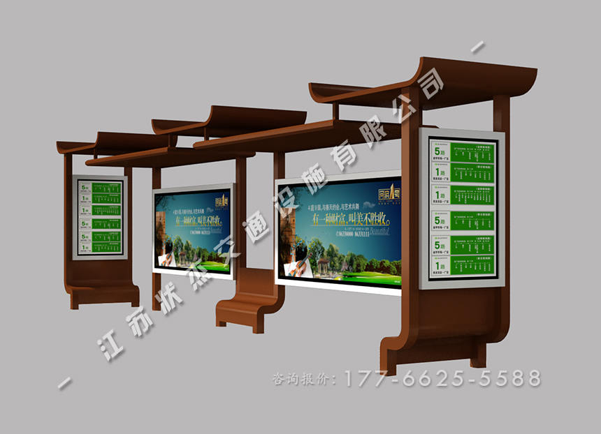 仿古公交候車亭制作廠家