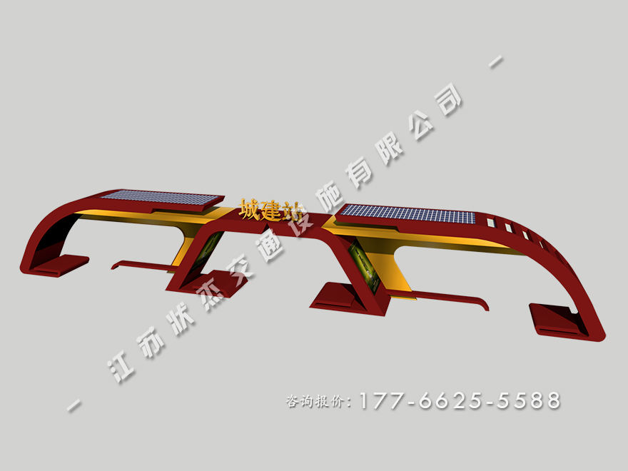 太陽能公交站亭圖片