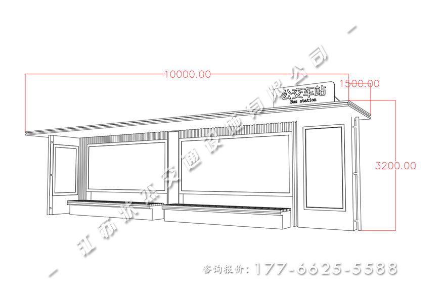 公交車站亭子
