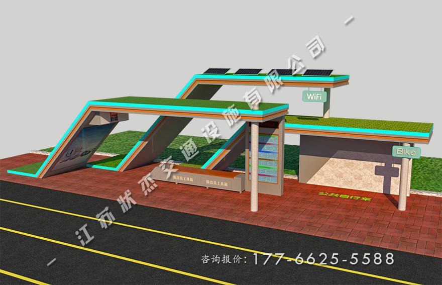 太陽(yáng)能公交站亭