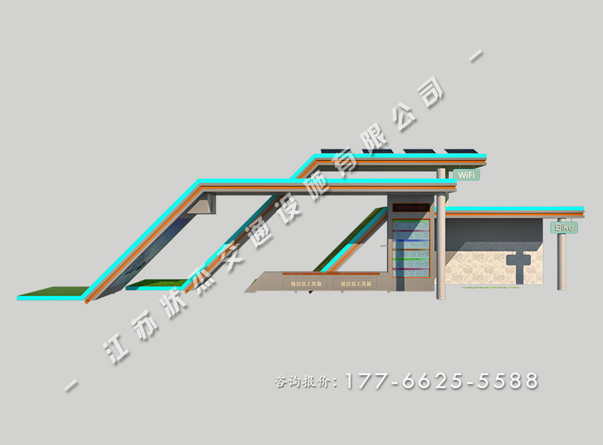 太陽能公交站亭