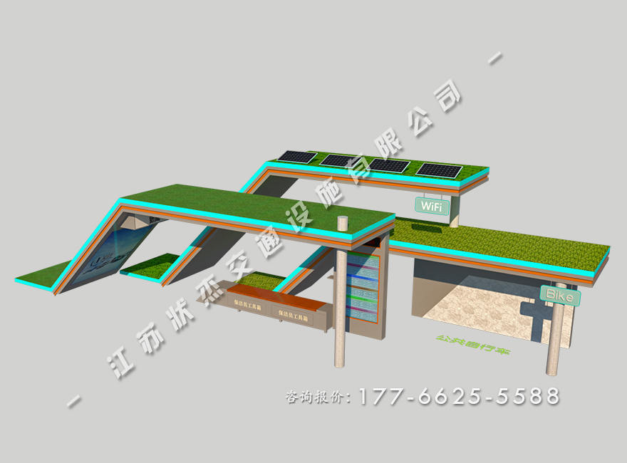 太陽能公交站亭