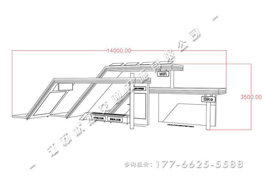 太陽能公交站亭