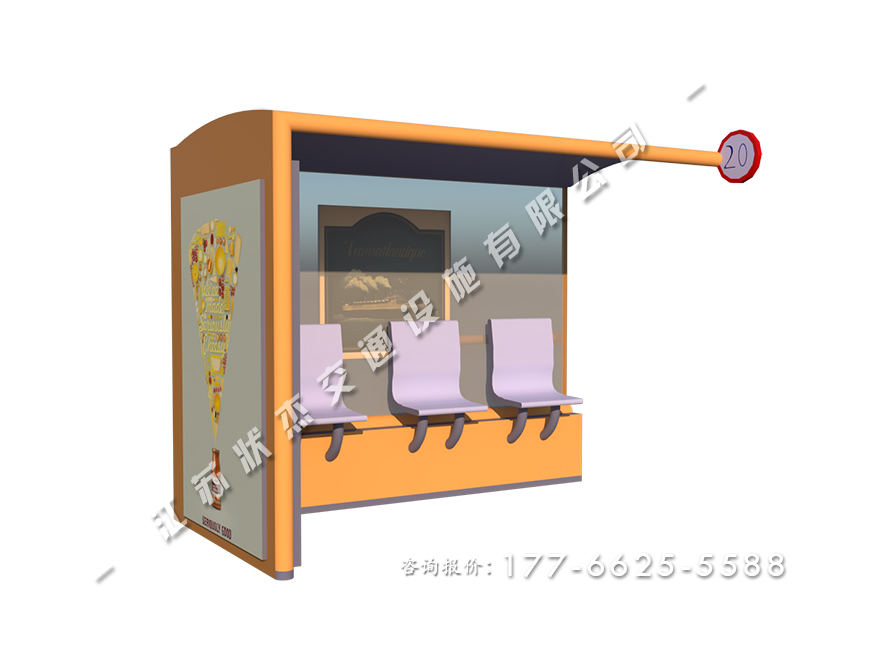 公交候車亭圖片